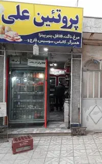 اجاره مغازه