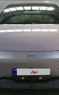 حواله ایکس پنگ