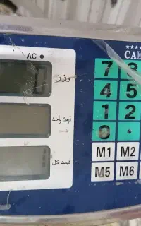 باسکول