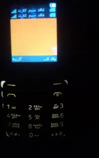 گوشی سالم و سلامت هستش زیاد استفاده نشده