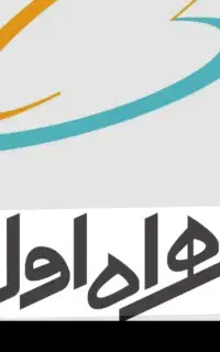 سیم کارت همراه اول