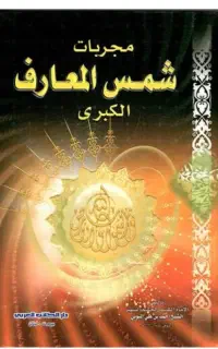 دعا
