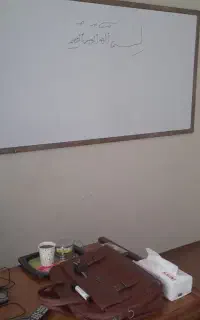 معلم خصوصی عربی