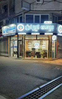 بیمه ثالث و بدنه به صورت نقدی و اقساط آنلاین