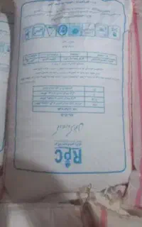 کود سفید