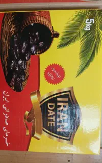 فروش فوق العاده کارتن ۵ کیلویی و ۸۰۰ گرمی