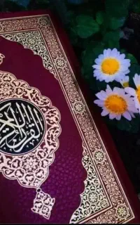 کتاب مذهبی