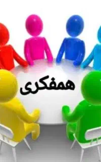 راهنمایی میخوام لطفا از ته دل راهنمایی کنین