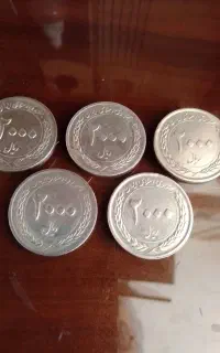 سکه ۲۰۰۰ ریالی ۱۳۸۹ فروشی