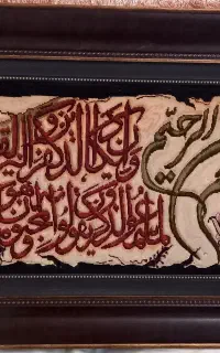 انواع تابلو فرش و آن یکاد دستباف