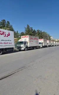 فرزانگانبار با چندین سال سابقه در حمل و نقل اثاث