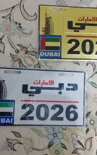پلاک دبی برای دوچرخه و موتور