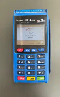 کارتخوان و دستگاه پز
