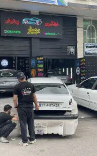 لیسه گیری و خشگیری تخصص ماست