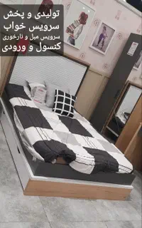 تخت خواب تک و دونفره.کمد.دراور.مبل.میزناهارخوری