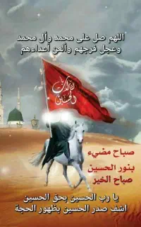سفر رایگان کربلا به نیابت رهبر شهید