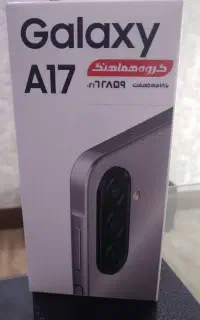 گوشی سامسونگA17 نو