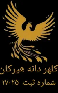 فروش و بازرگانی