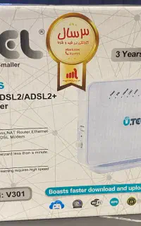 مودم U.TEL