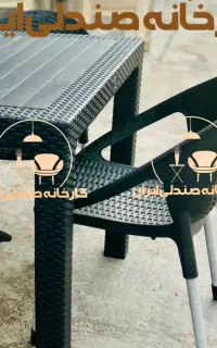 صندلی پلاستیکی باغی کافه طرح حسن سه نهارخوری