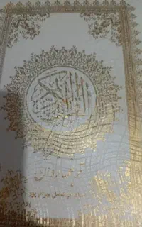 یاسین می‌خوانم سوره آیات الکرسی برای اموات