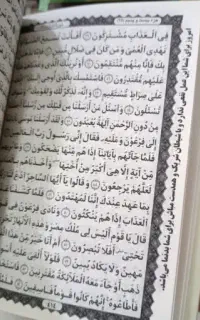 ادعیه و فال گرفته میشود قیمت مناسب