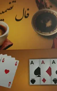 فال قهوه وپاسور باضمانت صددرصد