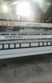 قالیشویی مکانیزه سالار...