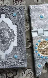 قرآن کریم