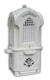 آبسردکن‌مدرن.عمومی