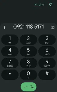 0921.118.5171