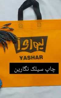 چاپ روی تمامی سطوح صاف