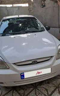 ریو مدل ۸۶پلمپ
