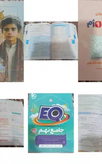 کتاب کلاس نهم