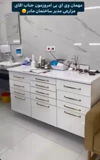 همکاری با دندانپزشکان در شهر بندرترکمن