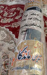 فرش ۶متری دست بافت