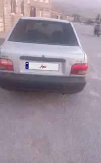 پراید