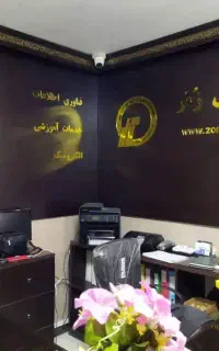 استخدام نیروی حسابدار پس از آموزش
