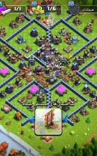 فروش فوری اکانت کلش آف کلنز تان 15
