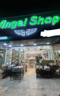 فروشنده آقا