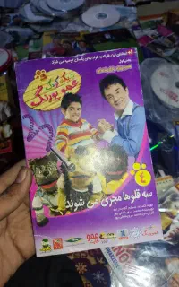 دیسک سیدی