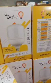 لامپ ۸۰وات کیفیت بالا گارنتی ۱۲ ماهه فقط ۷۸۰تومان