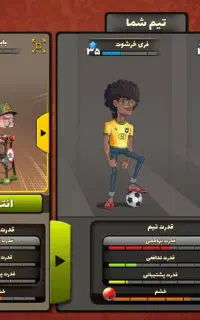 پسرخوانده مفت