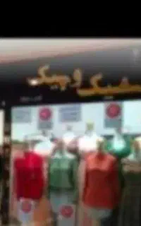 ۲۰متر پاساژ سه راه مطهری / روبروی پله‌برقی