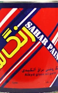 نقاشی ساختمان نقاش ساختمان نقاش نقاشی