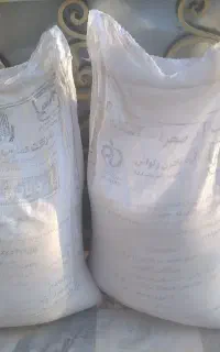 آرد بهشت و صحرا