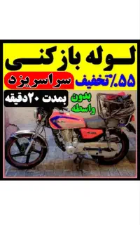 لوله بازکنی فنرزن ارزان فوری 55٪تخفیف فاضلاب‌بازکن
