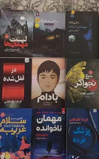 کتاب رمان