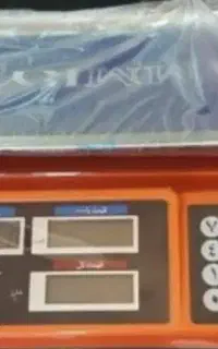 ترازو گم شده