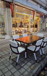 میز ناهارخوری